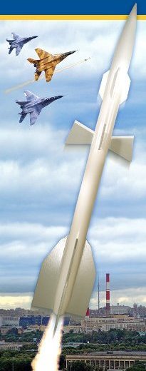 Rocketarium Alamo Air-to-Air Missile - Click Image to Close